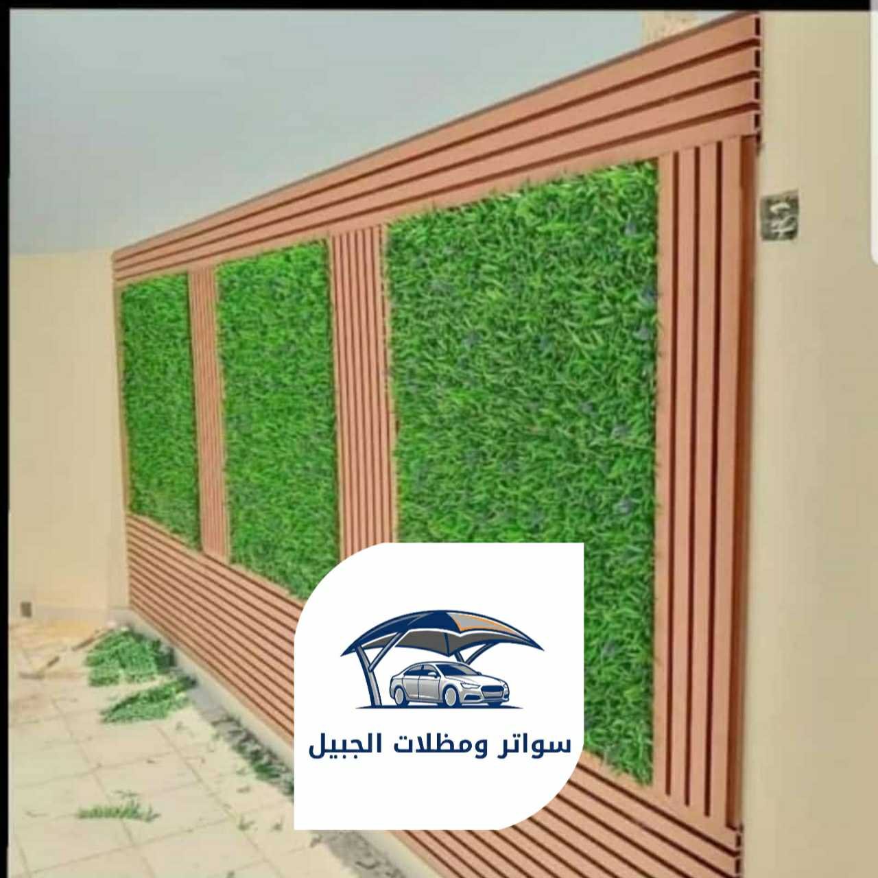 برجولات 0550716964 الجبيل 01