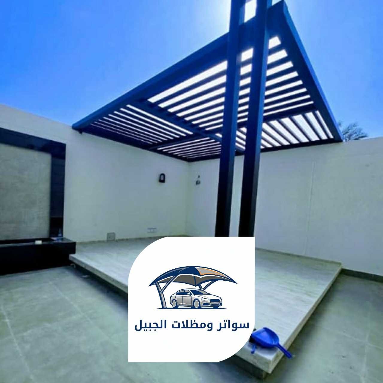 برجولات 0550716964 الجبيل 04