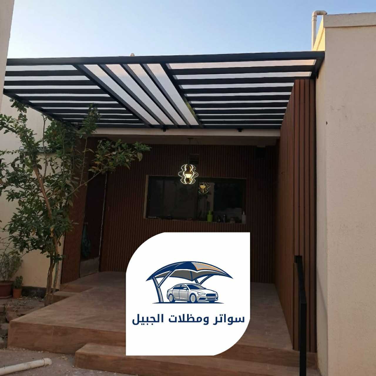 برجولات 0550716964 الجبيل 05