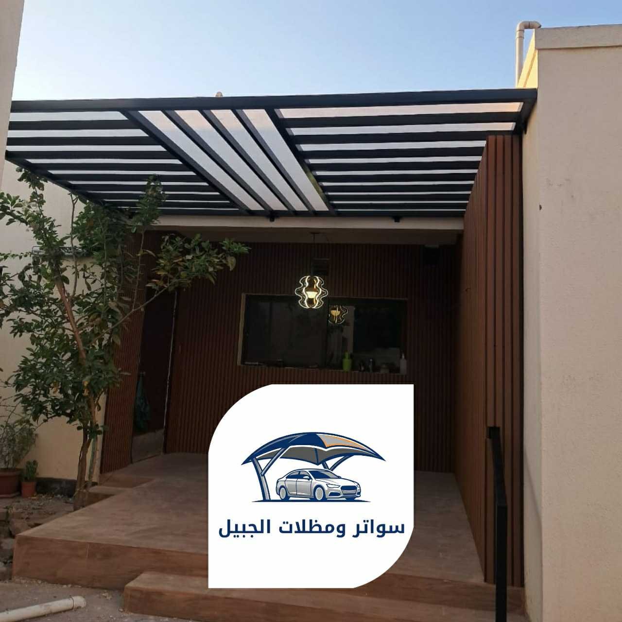 برجولات 0550716964 الجبيل 06