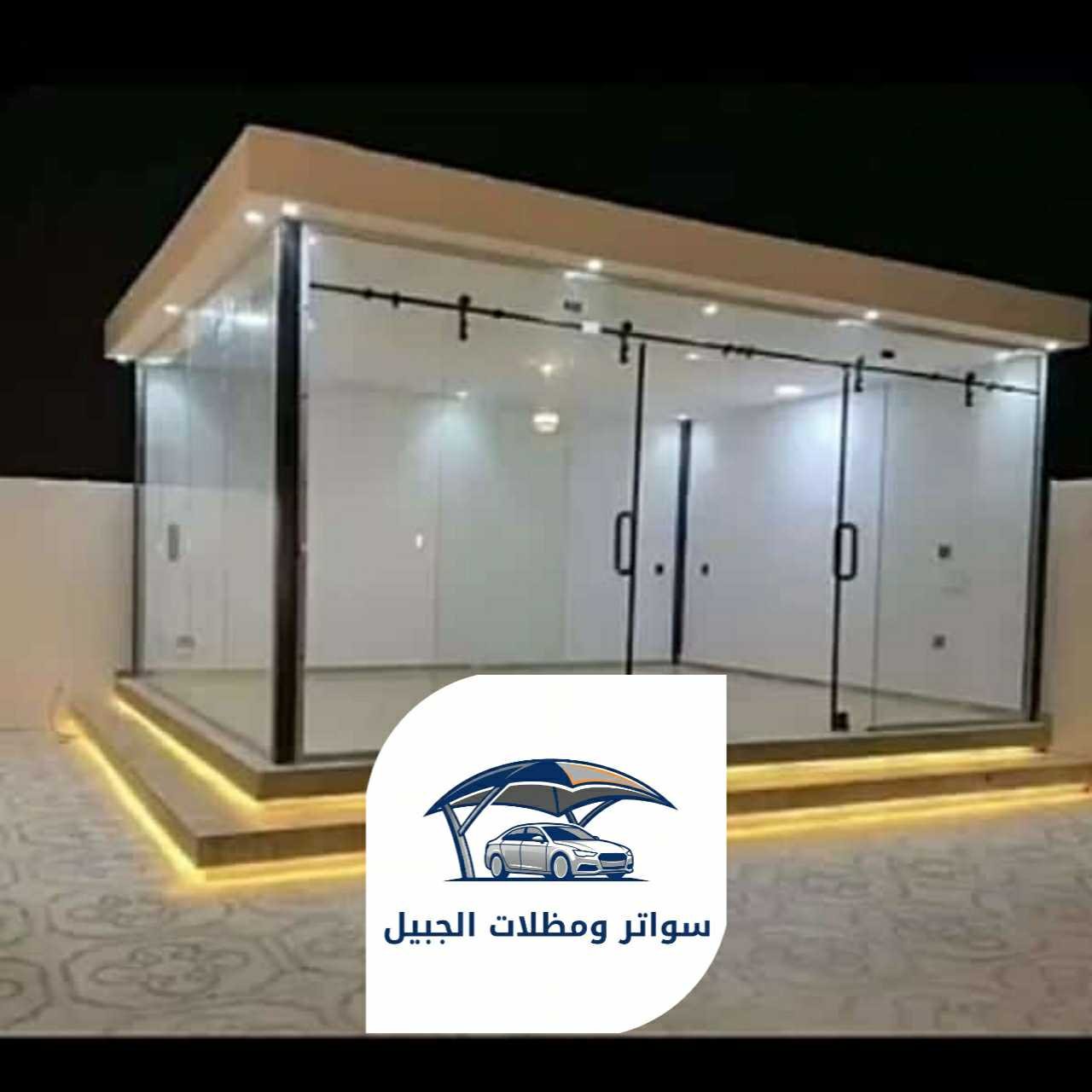 برجولات 0550716964 الجبيل 07