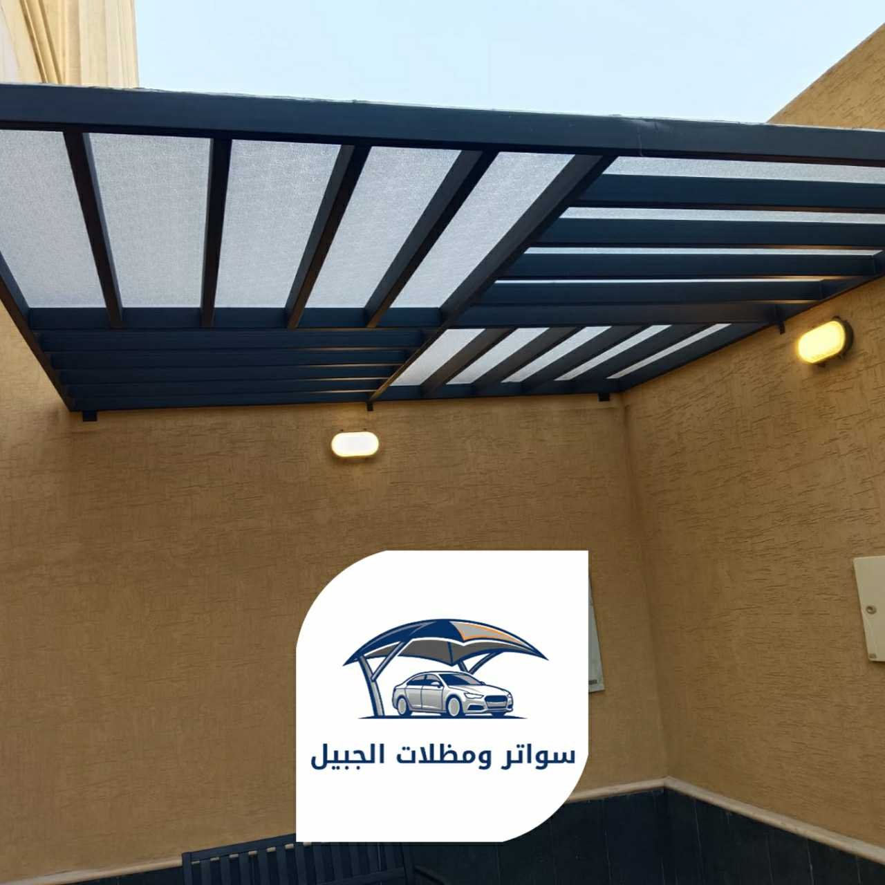 برجولات 0550716964 الجبيل 17