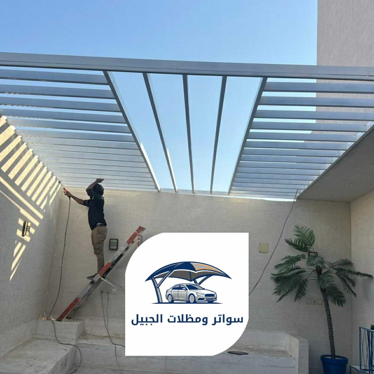برجولات 0550716964 الجبيل 20