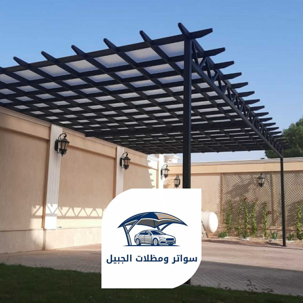 برجولات 0550716964 الجبيل 25