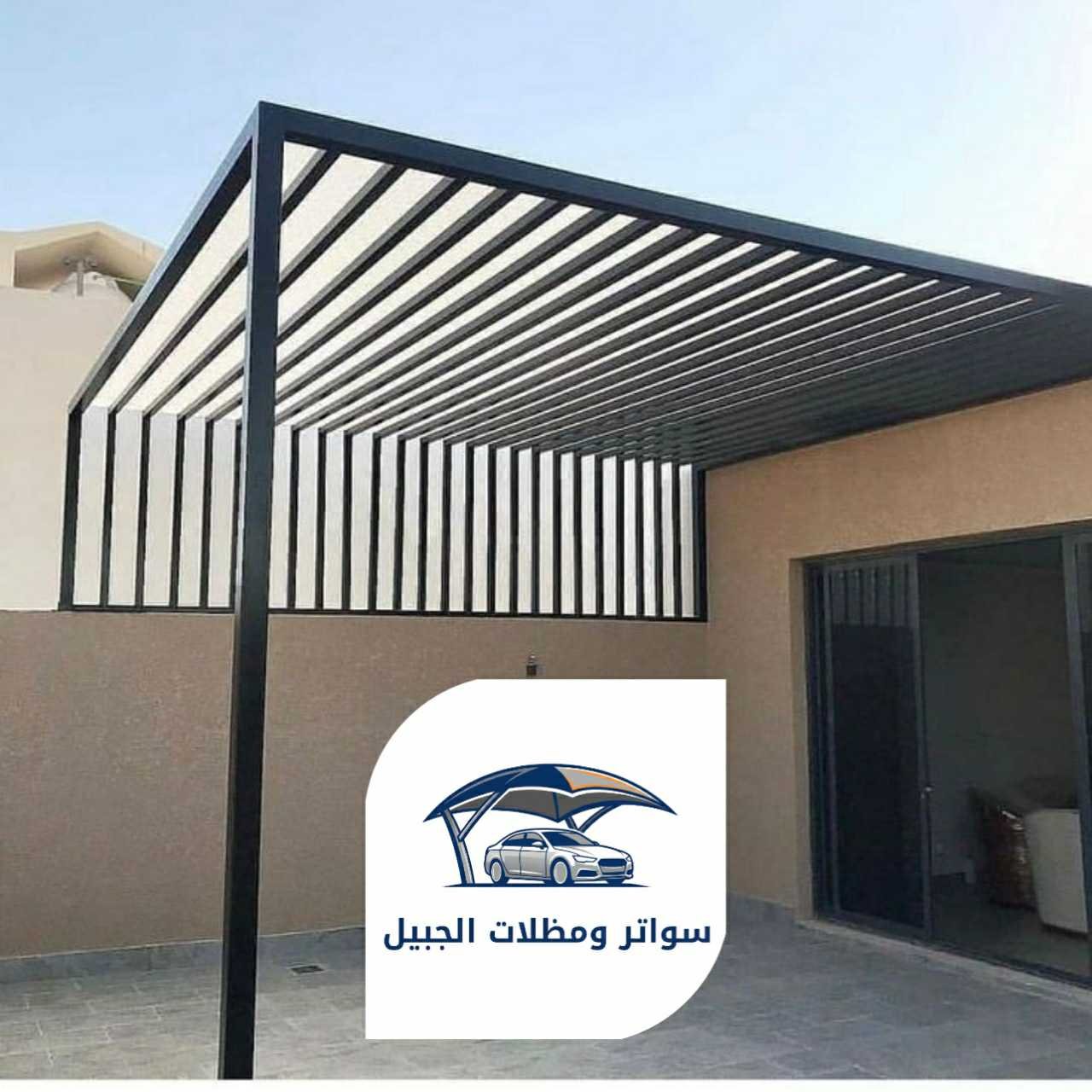 برجولات 0550716964 الجبيل 29