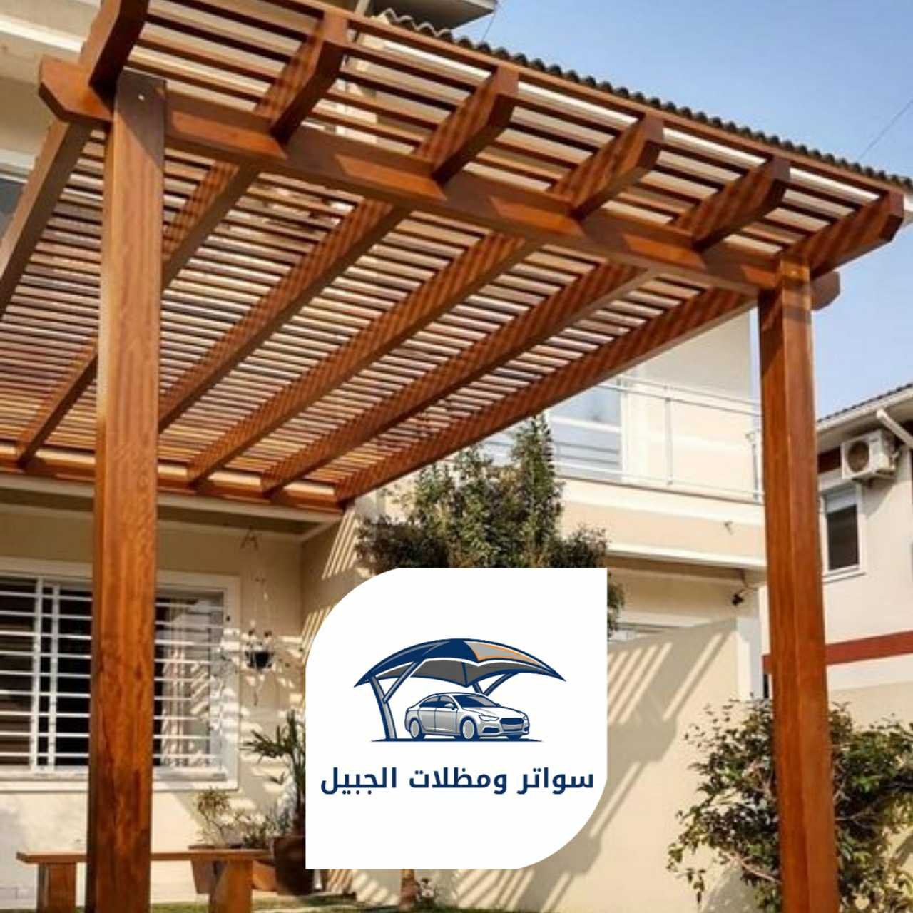 برجولات 0550716964 الجبيل 31