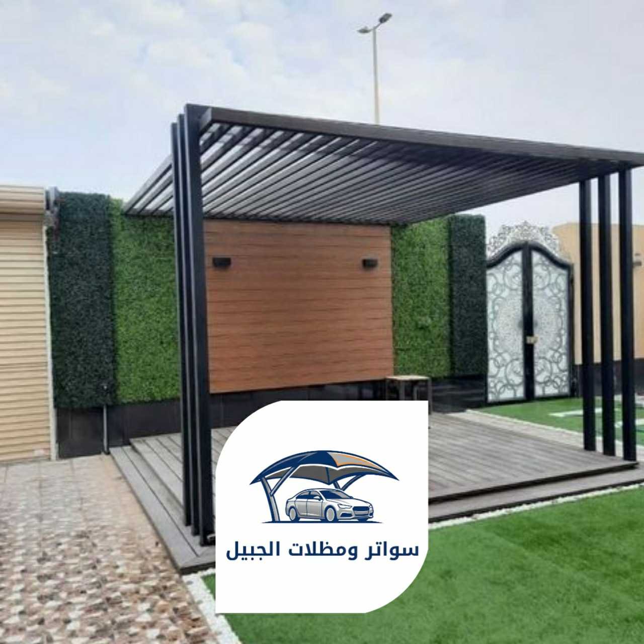برجولات 0550716964 الجبيل 33