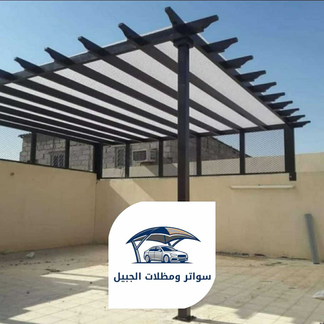برجولات 0550716964 الجبيل 34