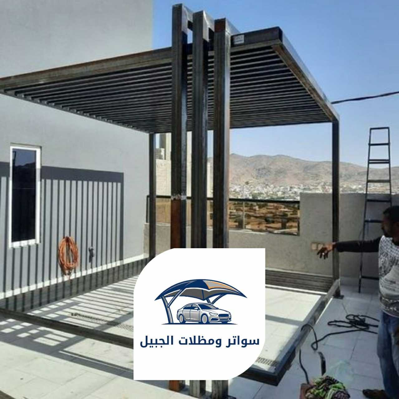 برجولات 0550716964 الجبيل 35