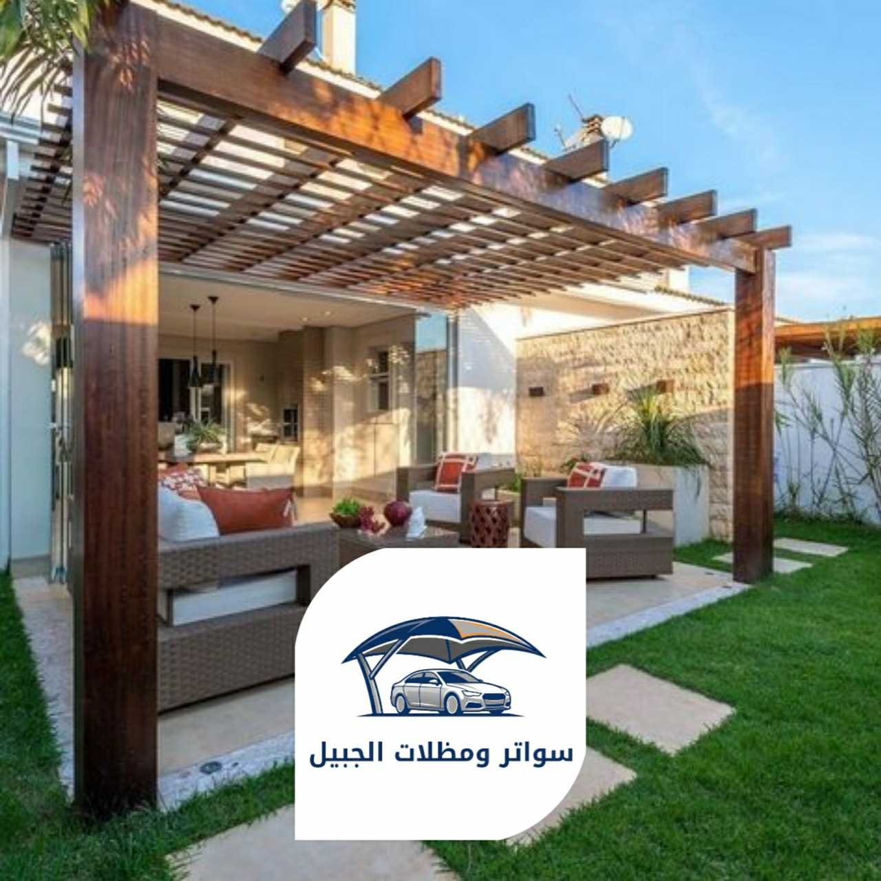 برجولات 0550716964 الجبيل 36
