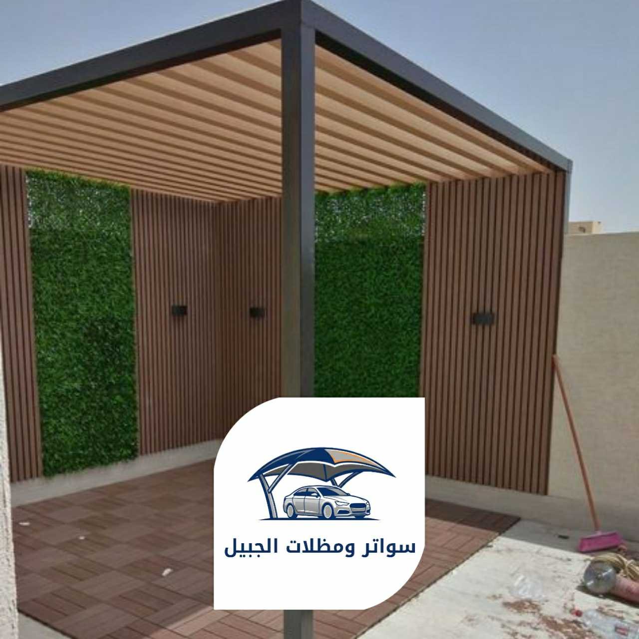 برجولات 0550716964 الجبيل 39