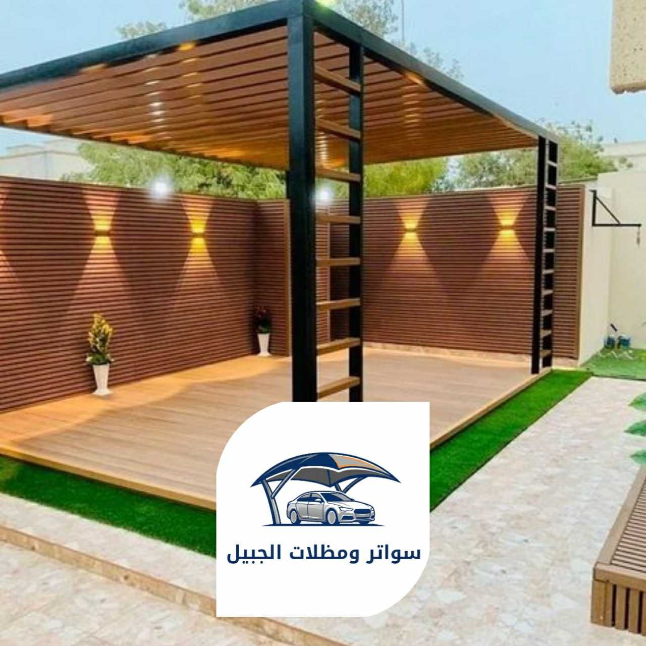 برجولات 0550716964 الجبيل 40