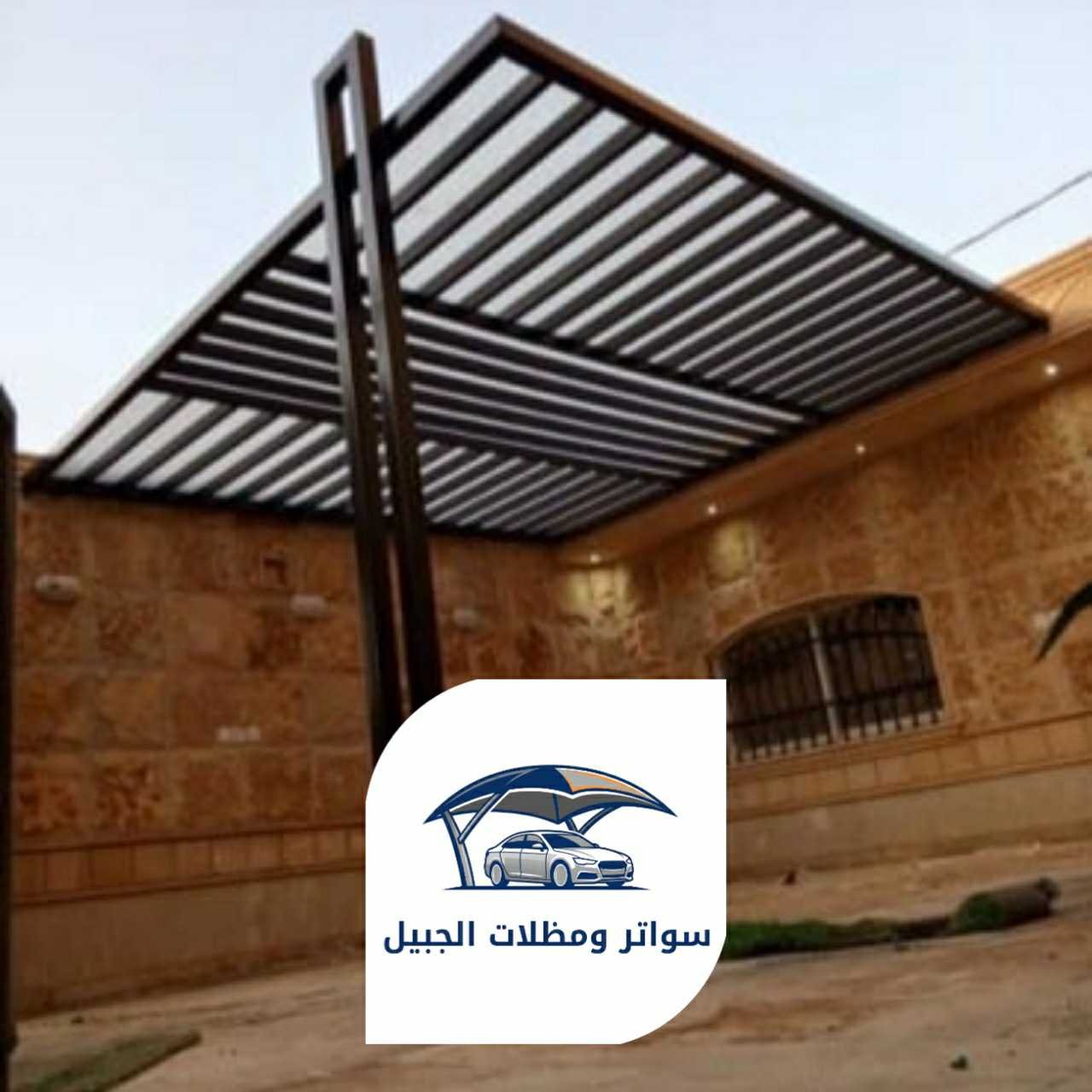 برجولات 0550716964 الجبيل 42