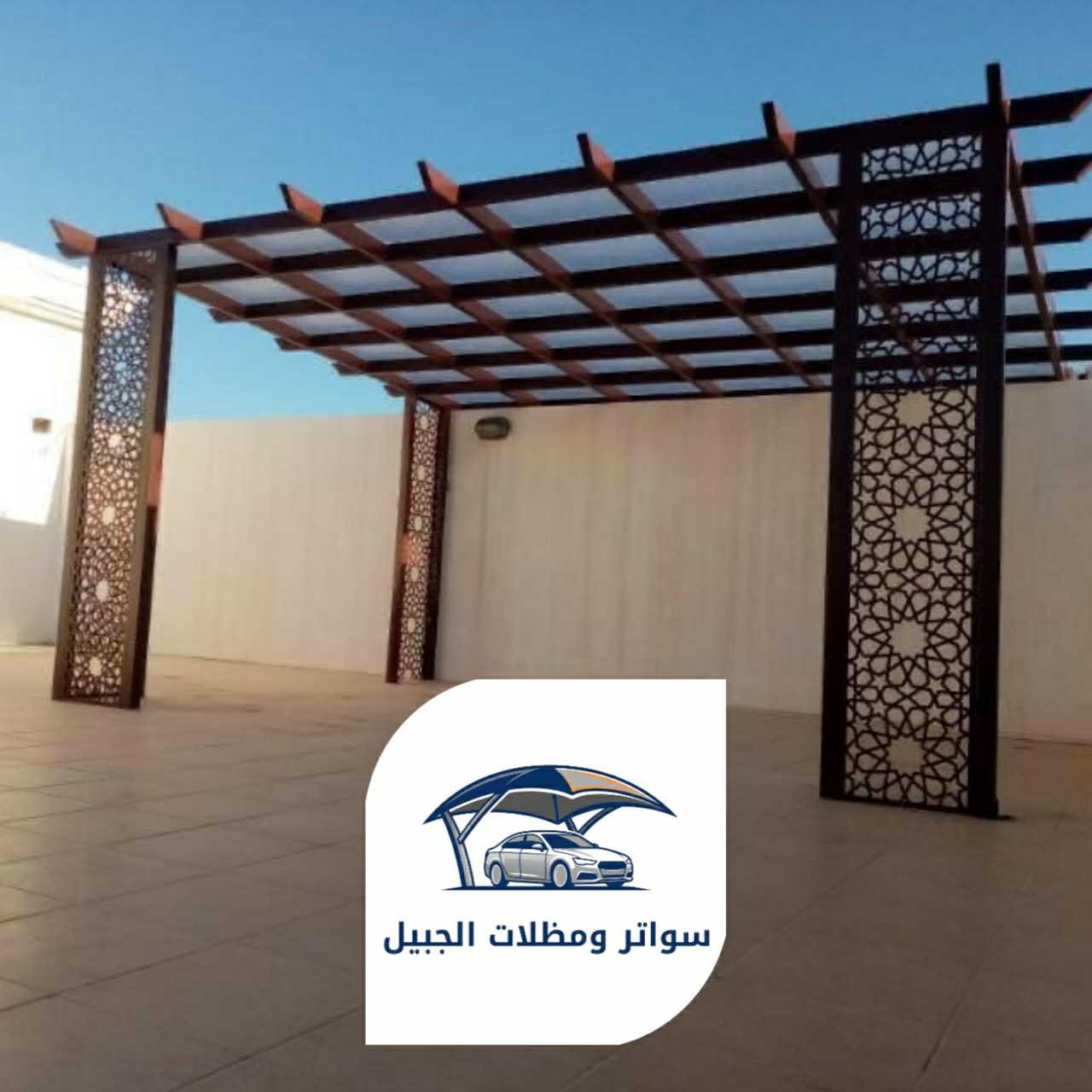 برجولات 0550716964 الجبيل 43