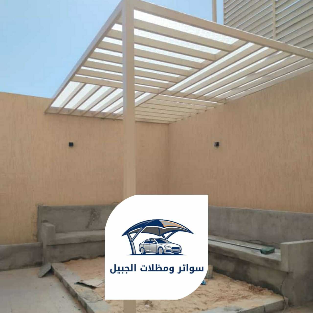 برجولات 0550716964 الجبيل 45