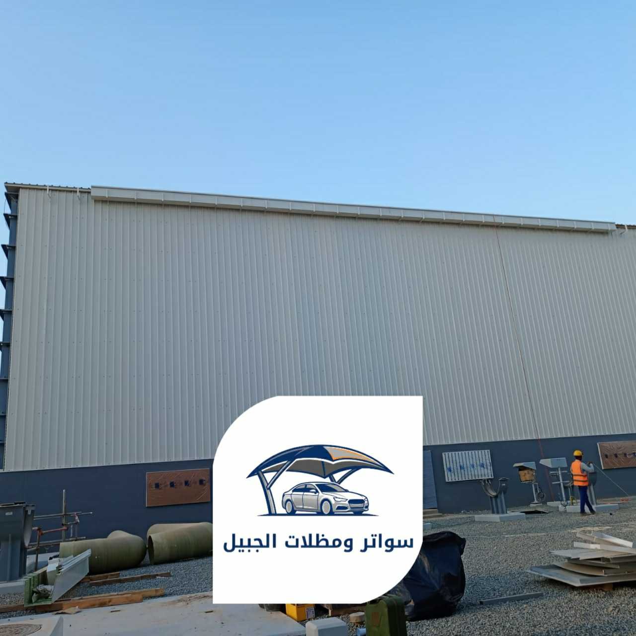 سندوتش بانل 0550716964 الجبيل 01