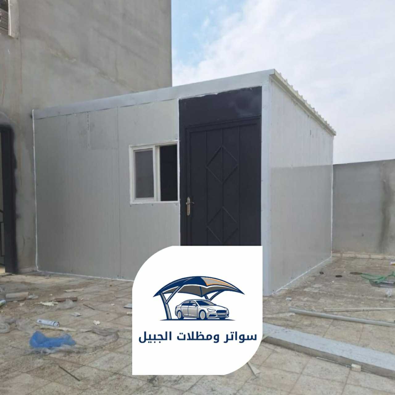 سندوتش بانل 0550716964 الجبيل 02