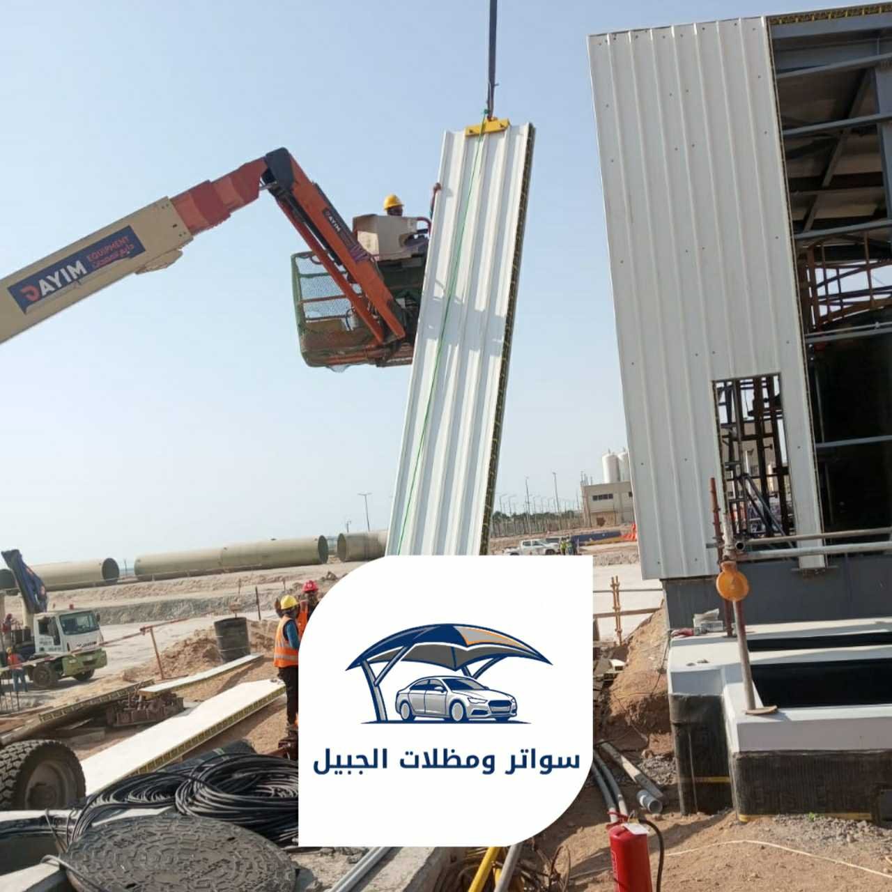 سندوتش بانل 0550716964 الجبيل 05