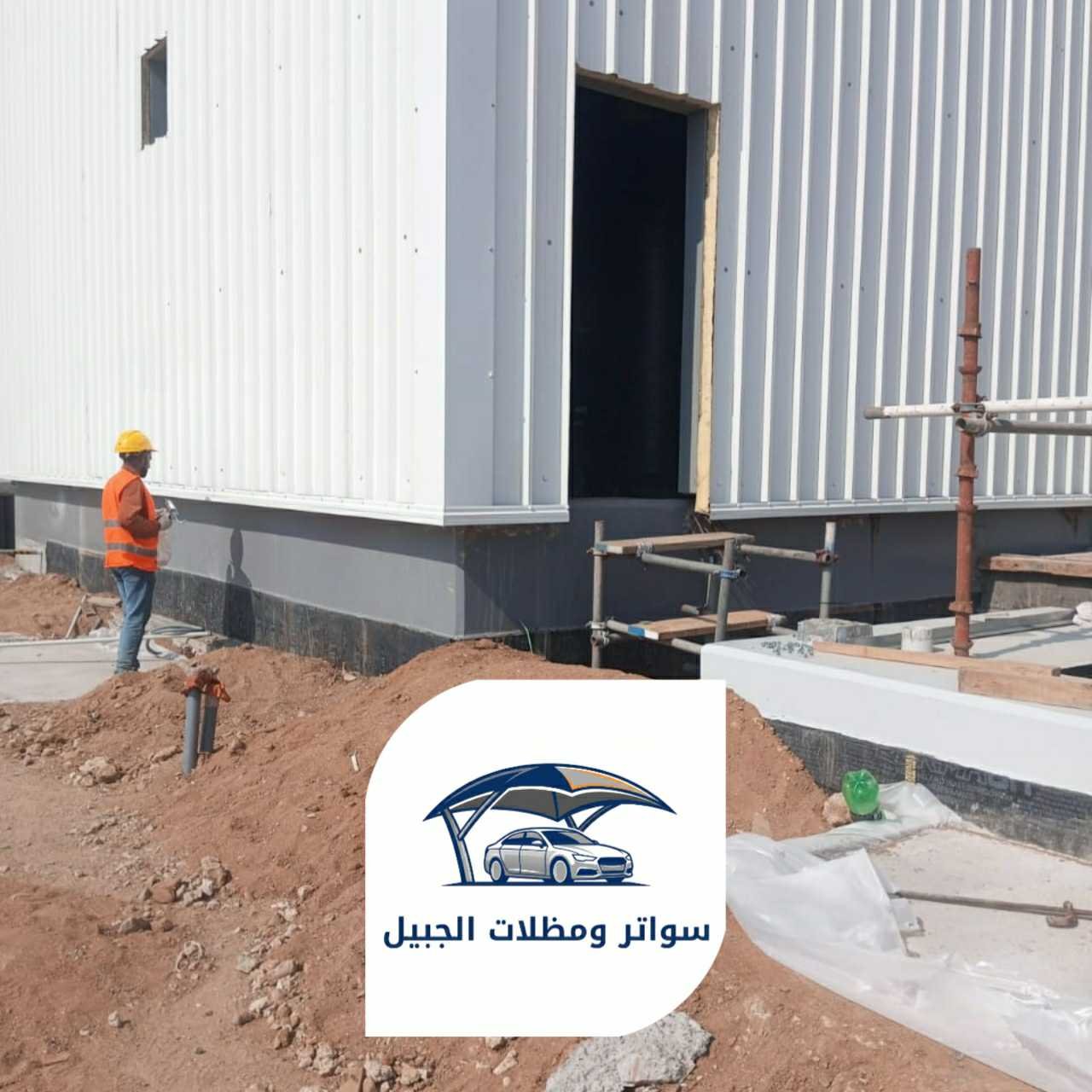سندوتش بانل 0550716964 الجبيل 07