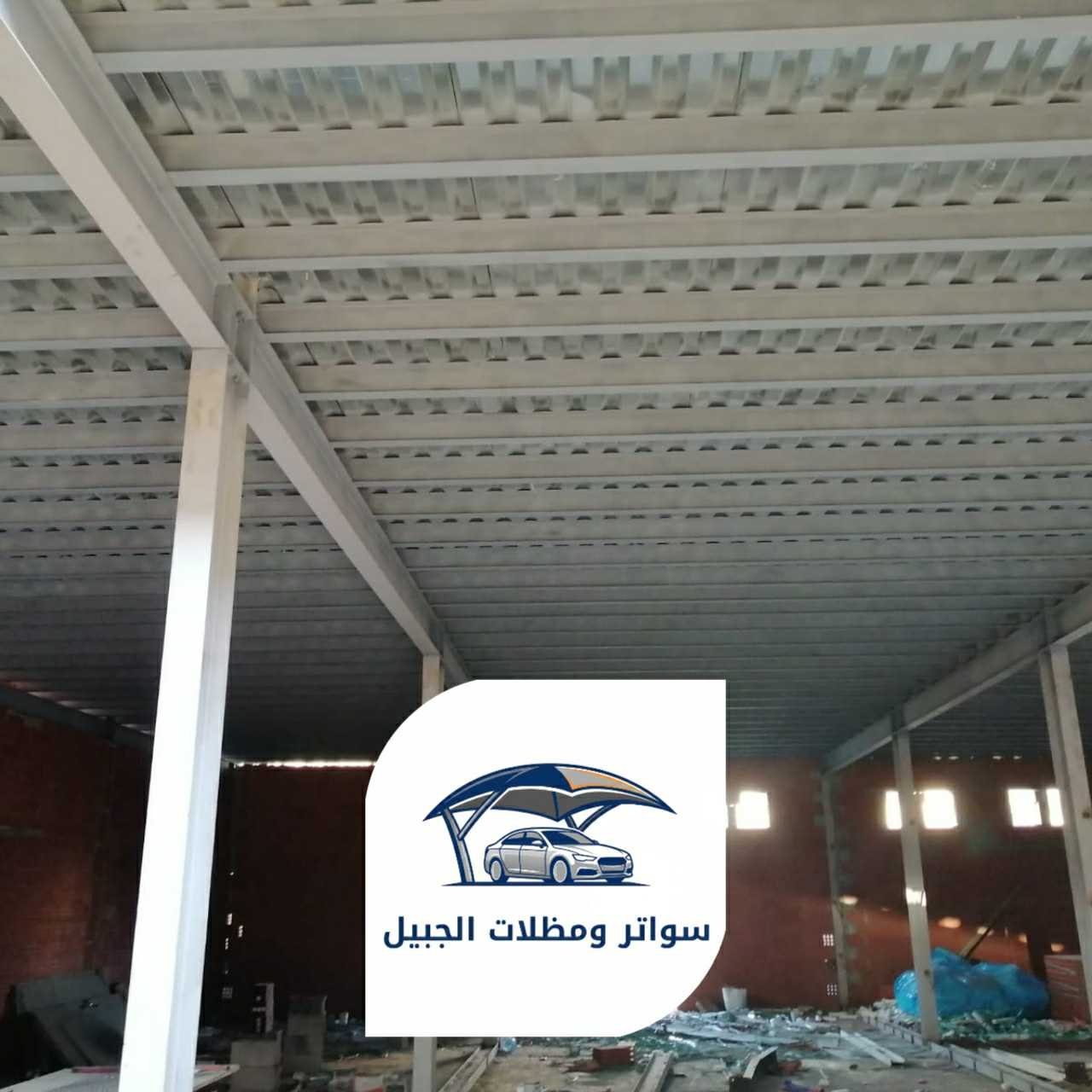 سندوتش بانل 0550716964 الجبيل 09
