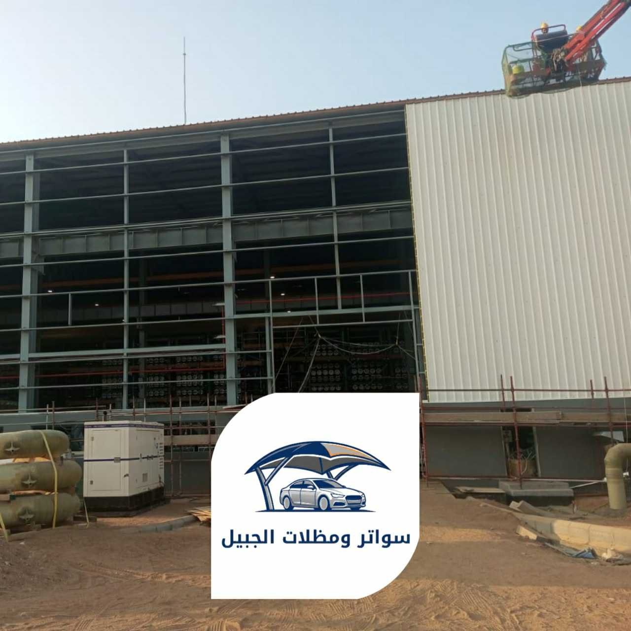 سندوتش بانل 0550716964 الجبيل 10