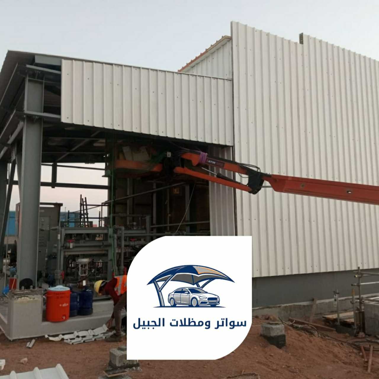 سندوتش بانل 0550716964 الجبيل 11