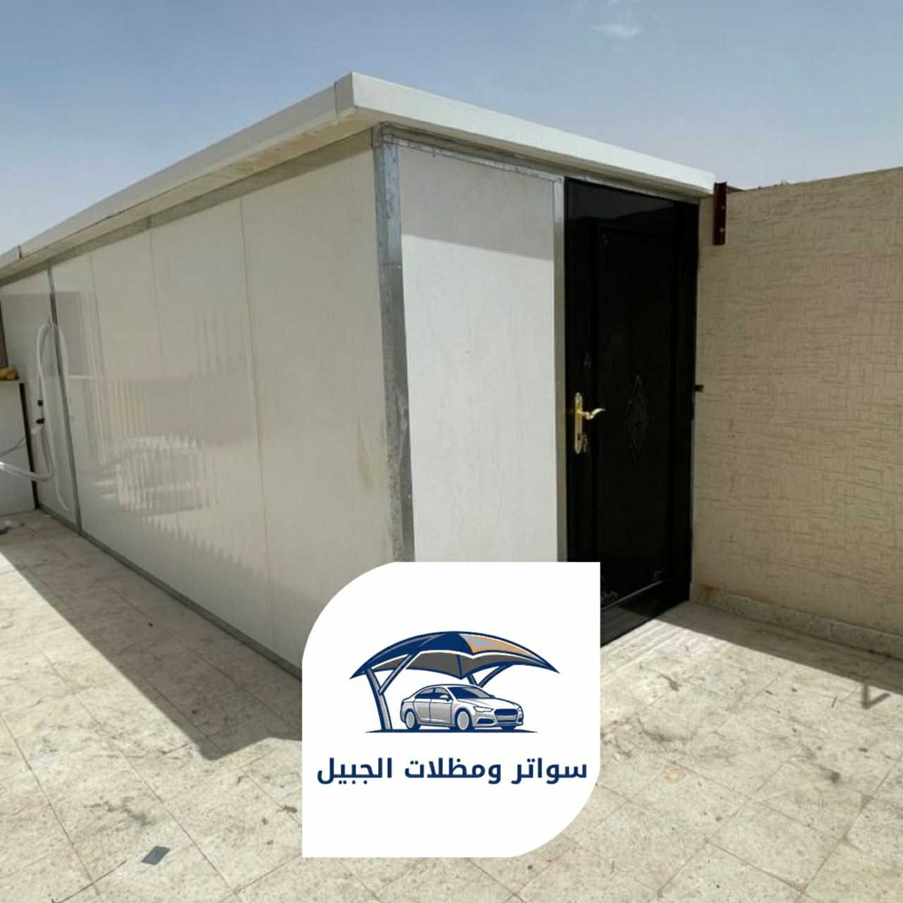 سندوتش بانل 0550716964 الجبيل 14
