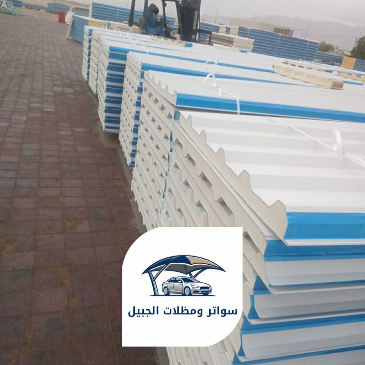 سندوتش بانل 0550716964 الجبيل 15