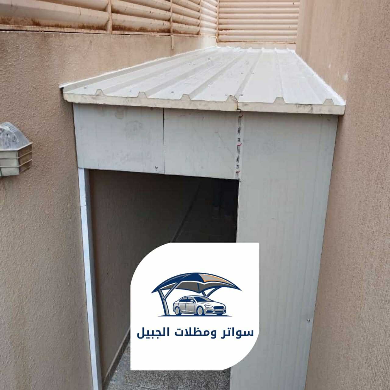 سندوتش بانل 0550716964 الجبيل 16