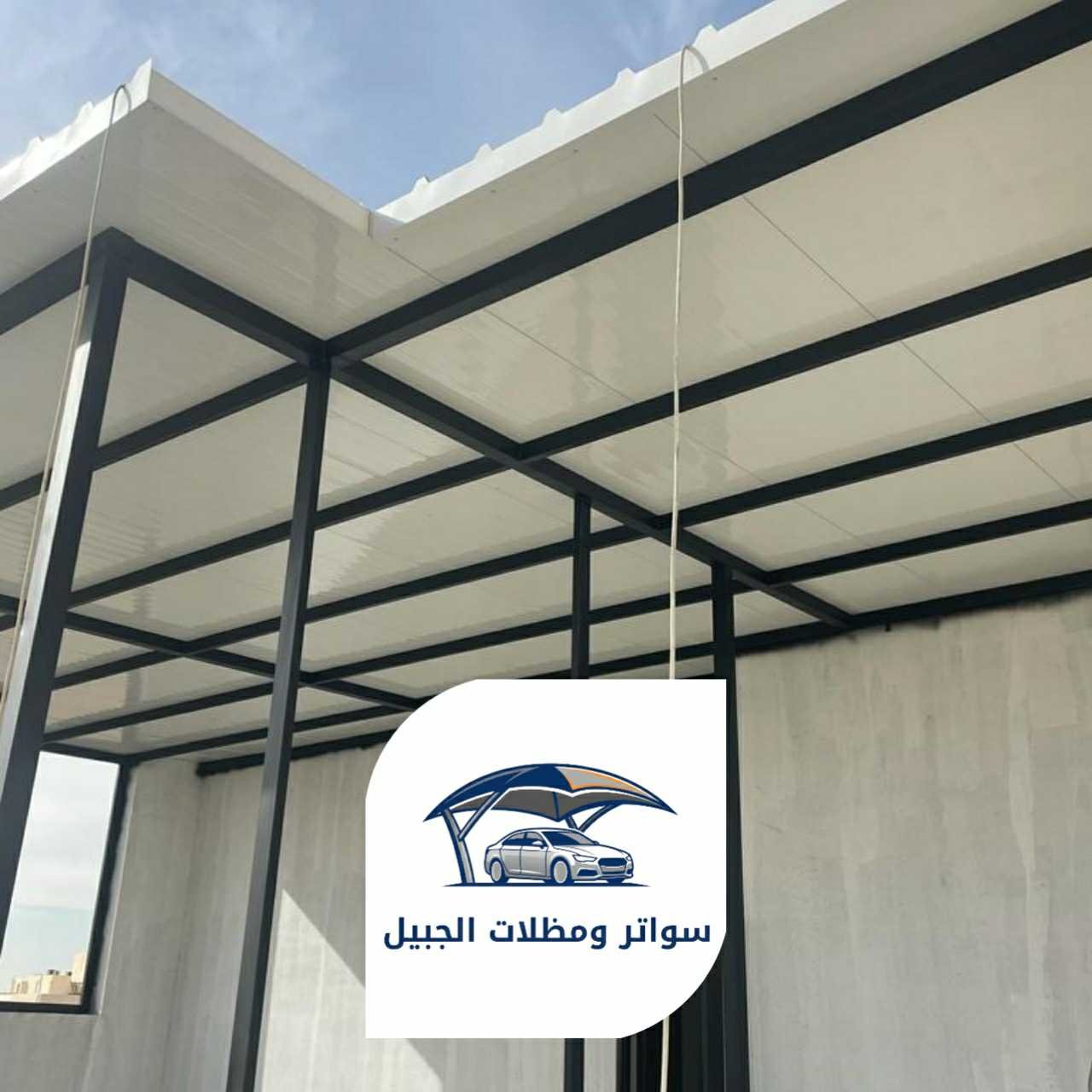 سندوتش بانل 0550716964 الجبيل 19