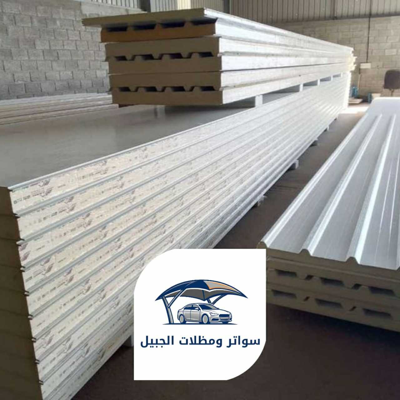 سندوتش بانل 0550716964 الجبيل 20