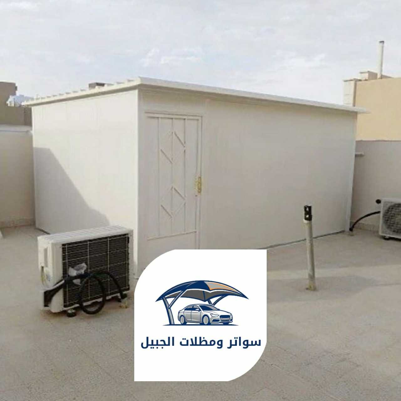 سندوتش بانل 0550716964 الجبيل 21