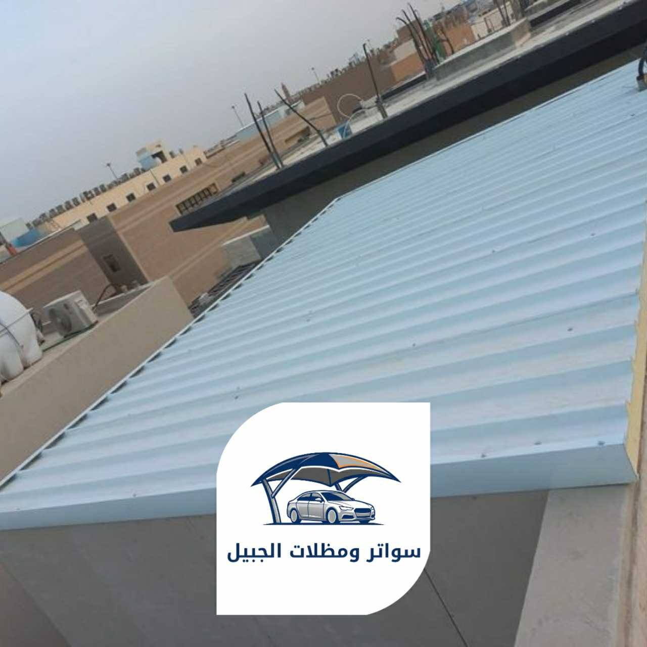 سندوتش بانل 0550716964 الجبيل 24