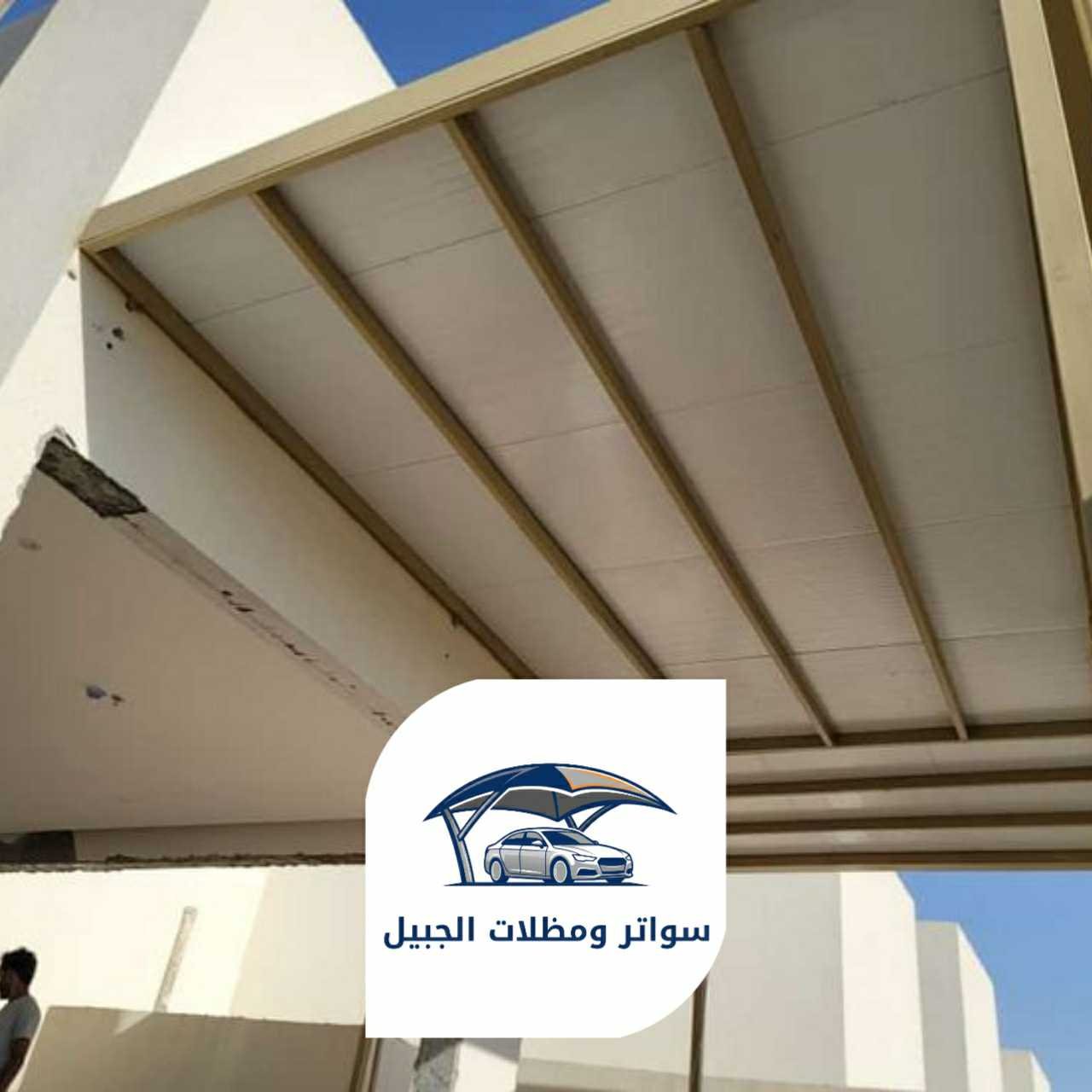سندوتش بانل 0550716964 الجبيل 25