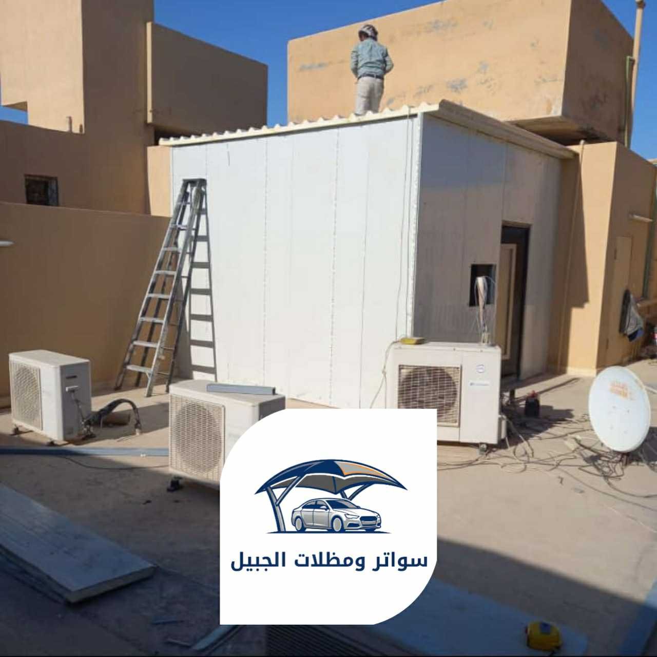 سندوتش بانل 0550716964 الجبيل 26