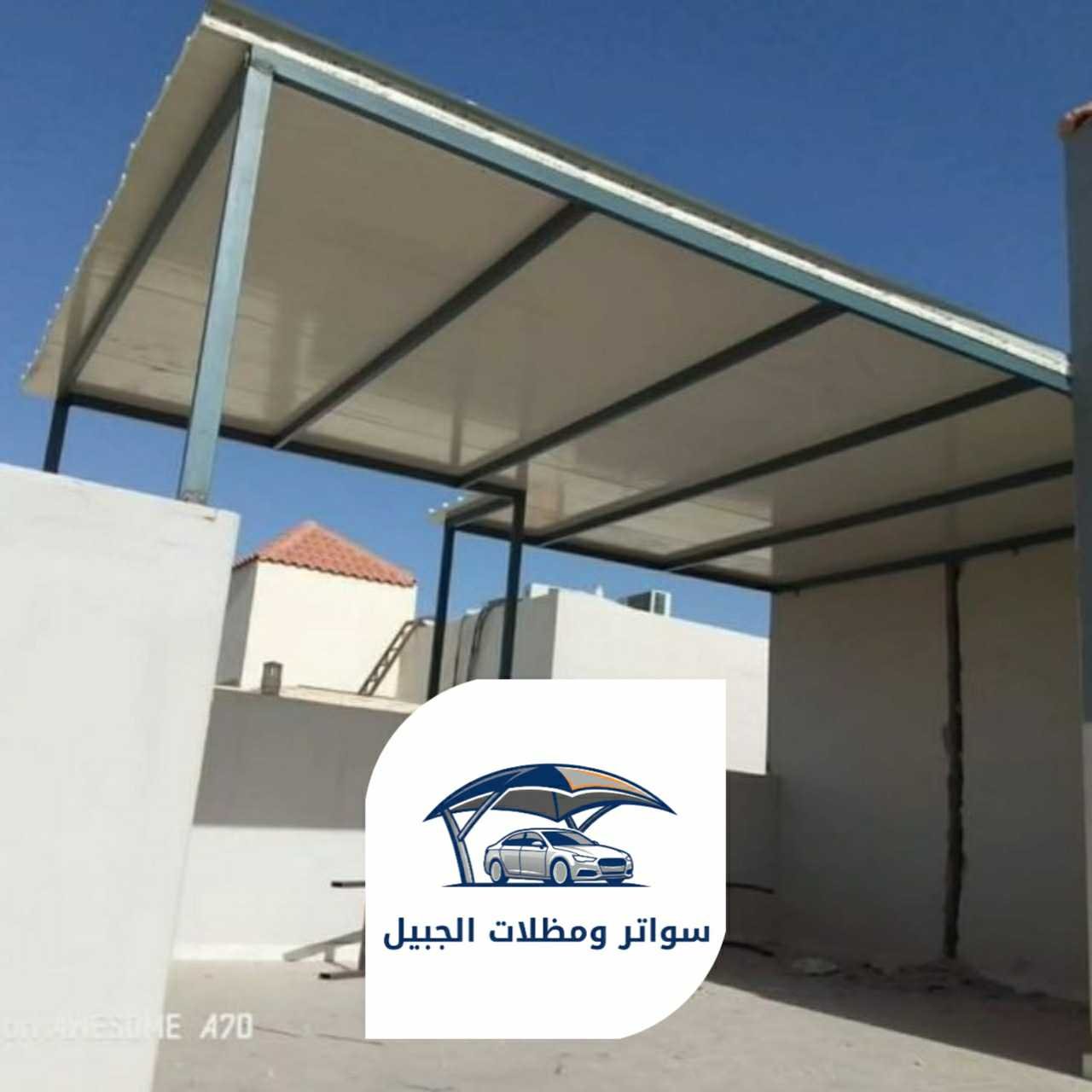 سندوتش بانل 0550716964 الجبيل 27