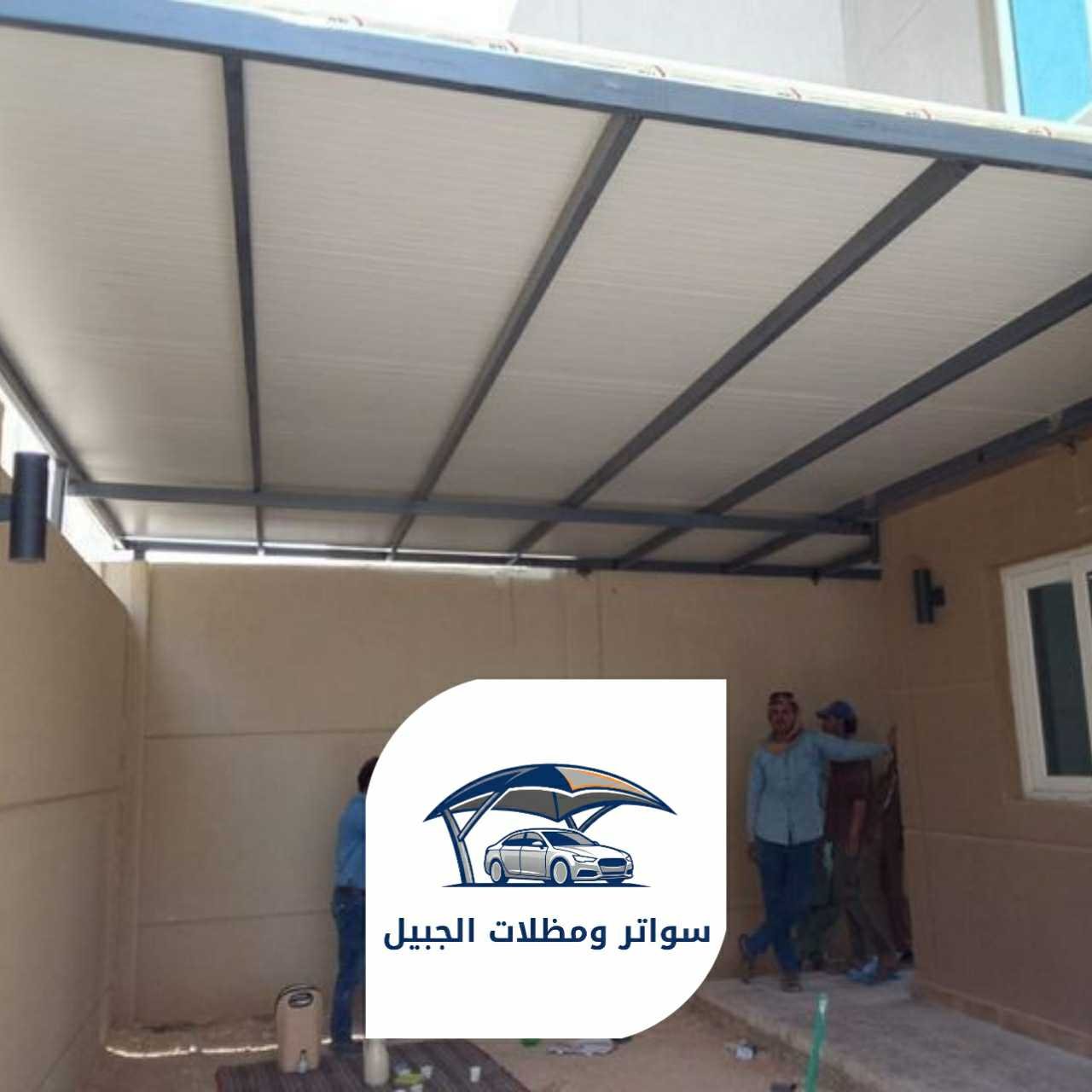 سندوتش بانل 0550716964 الجبيل 28