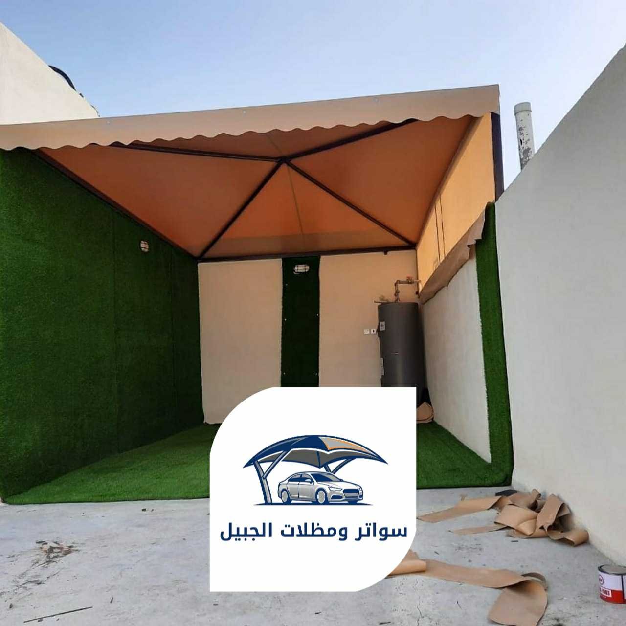 مظلات الجبيل 0550716964 الجبيل10