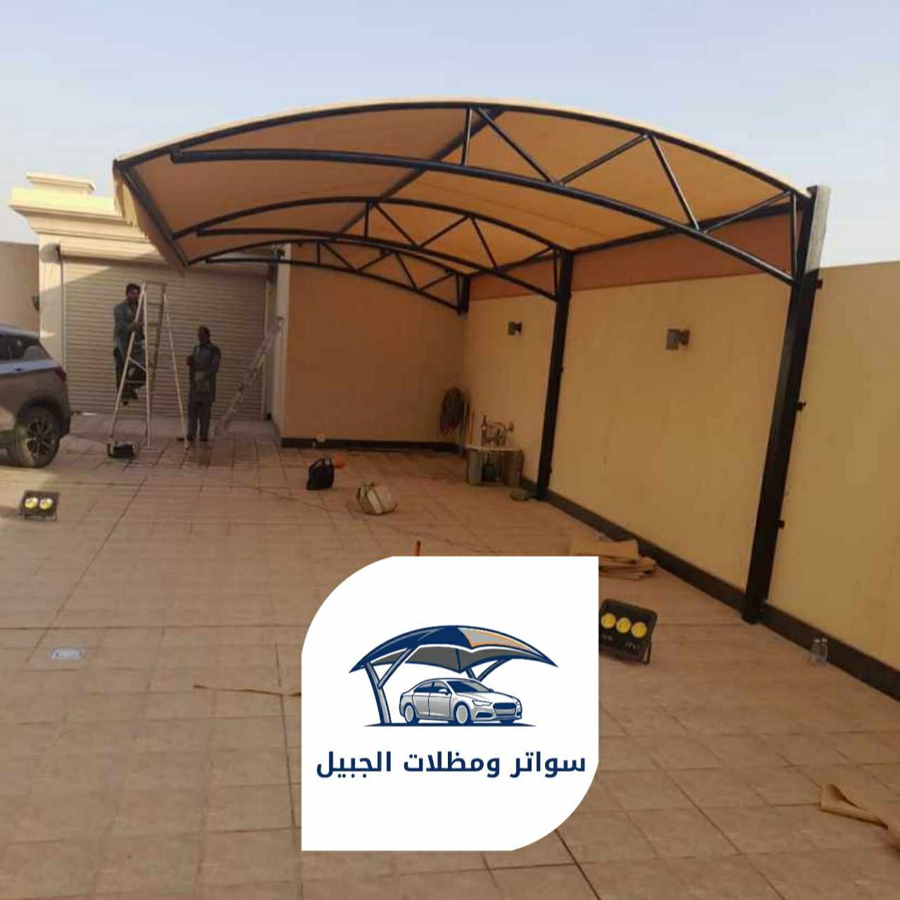 مظلات الجبيل 0550716964 الجبيل12