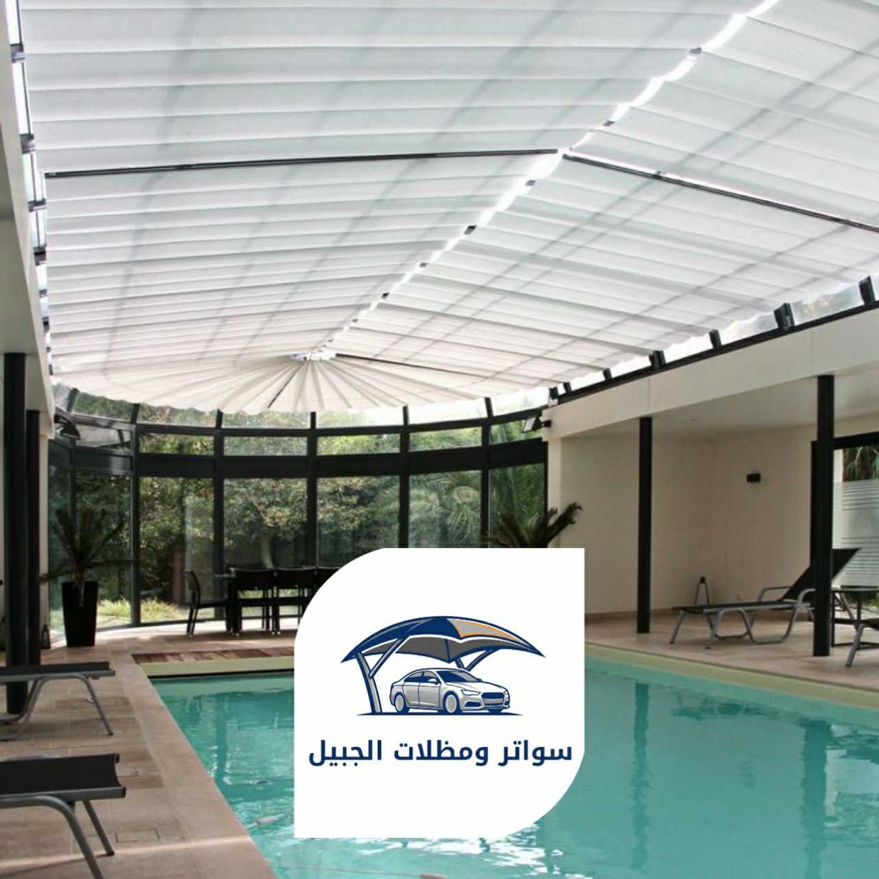 مظلات الجبيل 0550716964 الجبيل40