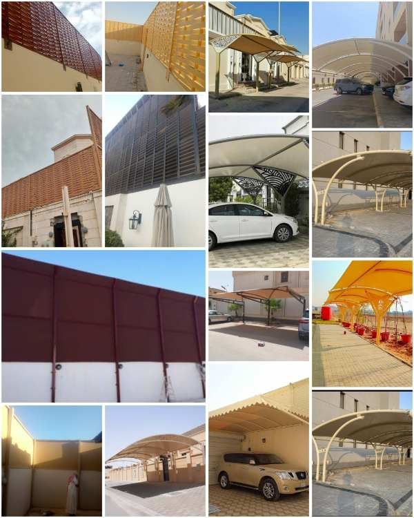 سواتر ومظلات الجبيل